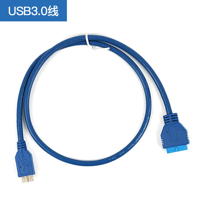 MICRO to USB3.020P computer motherboard chassis cable